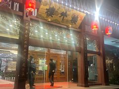 -楼外楼(西湖景区孤山路店)