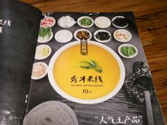 -茶花妹子云南餐厅(传媒大学店)