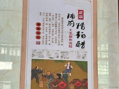 -文昌铺前老街
