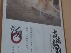 -全牛匠·乐山跷脚牛肉(上品+店)
