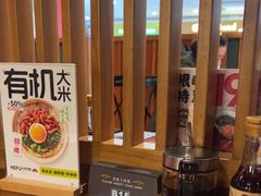 -和府捞面(西溪印象城店)