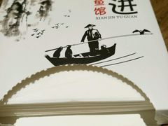 -陈先进鱼馆·夜宵·地道农家菜(湖墅南路店)