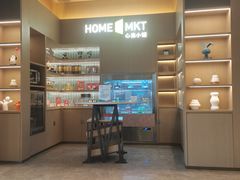 -成都武侯祠希尔顿惠庭酒店