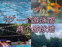 -奥冠恒温游泳馆(黄埔公园店)