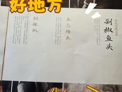 -湘中缘·湖南菜(娄底驻京办店)
