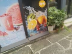 -iceason爱茜茜里·意大利健康冰淇淋(骑龙巷店)