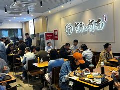 -有礼有面(知春路店)