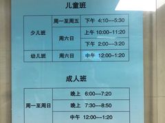 -四十四中游泳馆