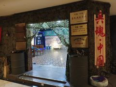 -兵魂·室内真人CS枪战俱乐部·团建·军事轰趴馆