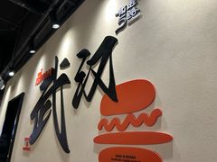 -前进5路汉堡炸鸡(昙华林店)