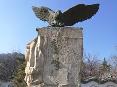 -北京鹫峰国家森林公园
