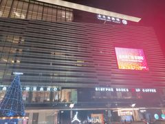 -金光华广场