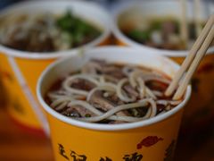 -王记生烫牛杂面馆(兰陵路店)