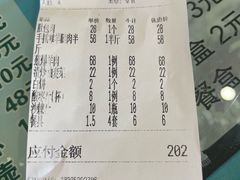 -国强手抓(西夏区店)