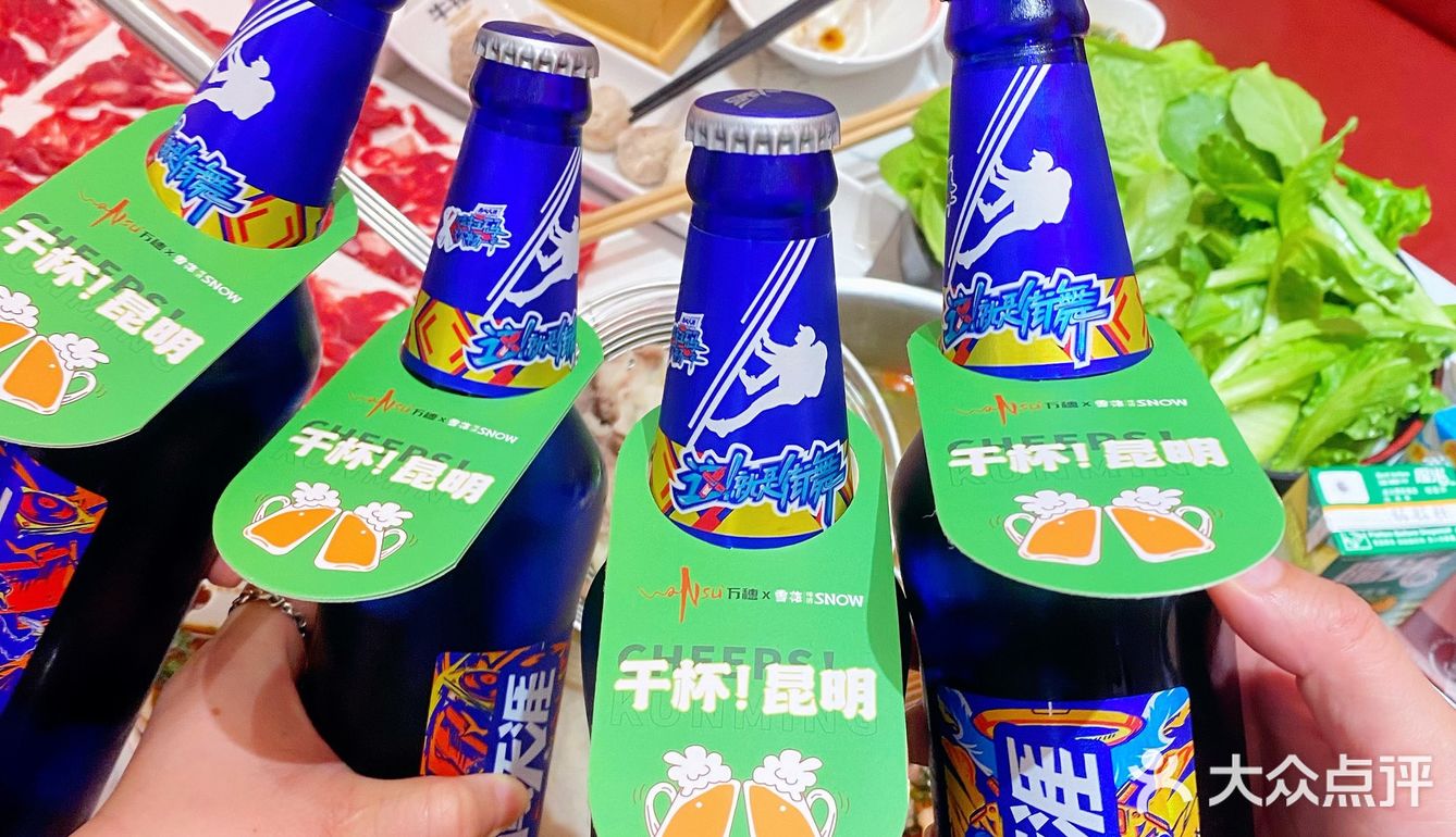 昆明宜家荟聚 牛物自助餐‼️牛肉🥩哈根达斯放开炫🍧
