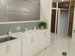 -固瑞齿科(国贸门诊店)