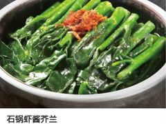 石锅虾酱芥兰-九毛九西北菜(百信广场店)