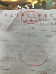 -武汉都市妇产医院