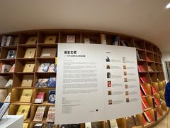 -新华文创·光的空间
