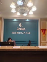 -星港国际·Skin皮肤专研·皮肤管理