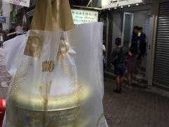 -珍妮曲奇聪明小熊(上环店)