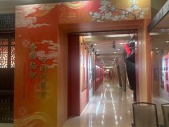 -北京饭店