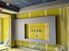 -点石家装(新化店)