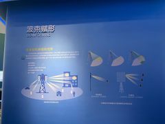 -广东科学中心