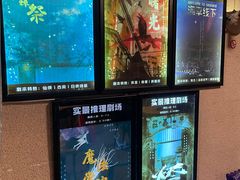 -CLUE演绎实景剧本杀(江南西店)