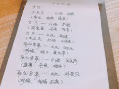 账单-无牌咖啡&酒馆
