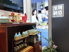 -国瓷永丰源(龙华壹方城店)