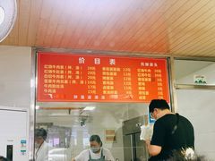 -旺泉餐饮店·清真牛肉面馆