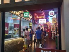 -卤校长重庆火锅(国兴店)