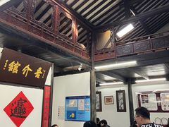 -吾介小籠館