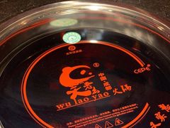 -傣妹火锅(罗宾森购物中心店)