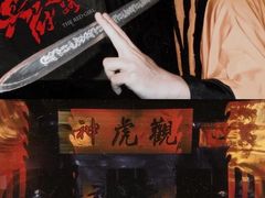 -棂笼·深度沉浸密室(武汉旗舰店)