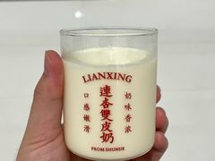 -连杏双皮奶(长沙国金店)