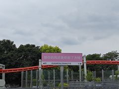 -厦门方特东方神画