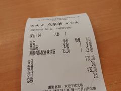 账单-萨莉亚意式餐厅(深圳北站店)