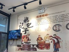 大堂-姚记炒肝店(鼓楼店)