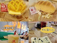 -七爷清汤腩·港式茶餐厅(世博店)