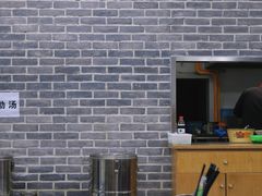 -老余杭面馆
