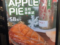 -原麦山丘(世纪金源店)