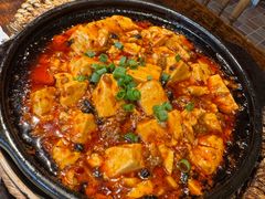 砂锅麻婆豆腐-懒人盐府人家·自贡大麻鱼(安贞店)