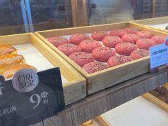 -嘉华鲜花饼(南屏旗舰店)