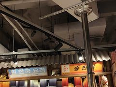 -姜胖胖韩式自助烤肉(光明万达店)