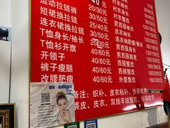 -丽达购物中心(崂山店)