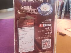 -唐苑酒家·岭南粤菜名店(太古仓店)