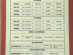 -道林古镇
