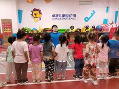 -卓跃儿童运动馆(新世界百货中心)